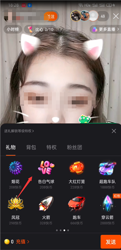 快手直播怎么赚钱 快手直播赚钱的方法教程