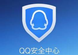 QQ安全中心怎么开启游戏保护？QQ安全中心开启游戏保护方法介绍