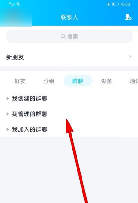 qq群昵称怎么复制 复制qq群昵称的简单步骤方法