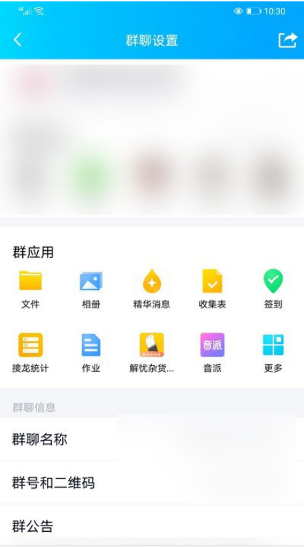 qq群昵称怎么复制 复制qq群昵称的简单步骤方法