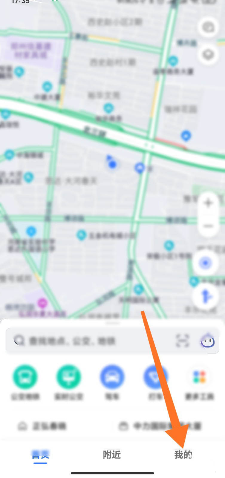 高德地图组队后怎么设置目的地?高德地图组队后设置目的地的操作步骤