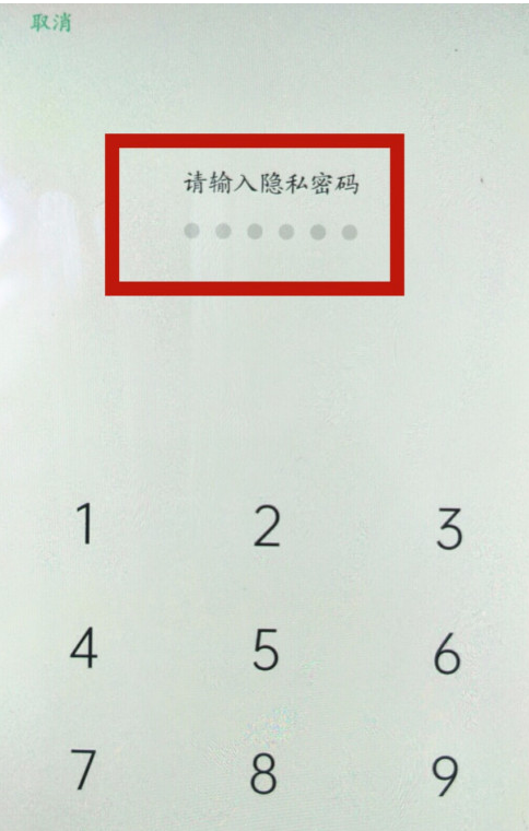 oppo手机私密保险箱怎么设置？oppo手机私密保险箱使用方法