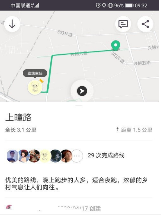 keep骑行路线怎么设置 keep骑行路线设置方法