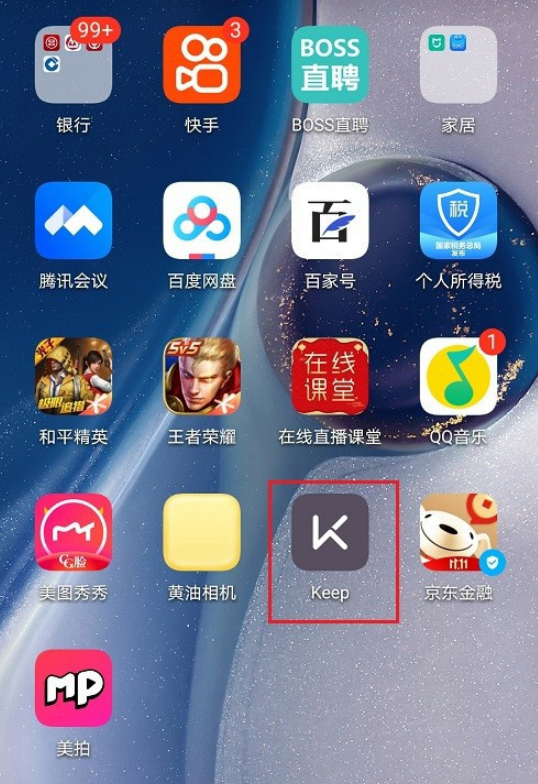 keep骑行音乐怎么设置 keep骑行音乐设置的操作方法