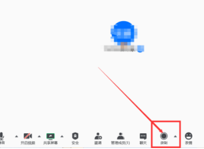 腾讯会议怎么录制视频 腾讯会议录制视频具体操作步骤