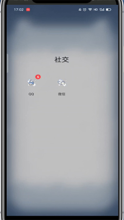 qq会员怎么赠送给好友?qq会员赠送给好友的步骤教程