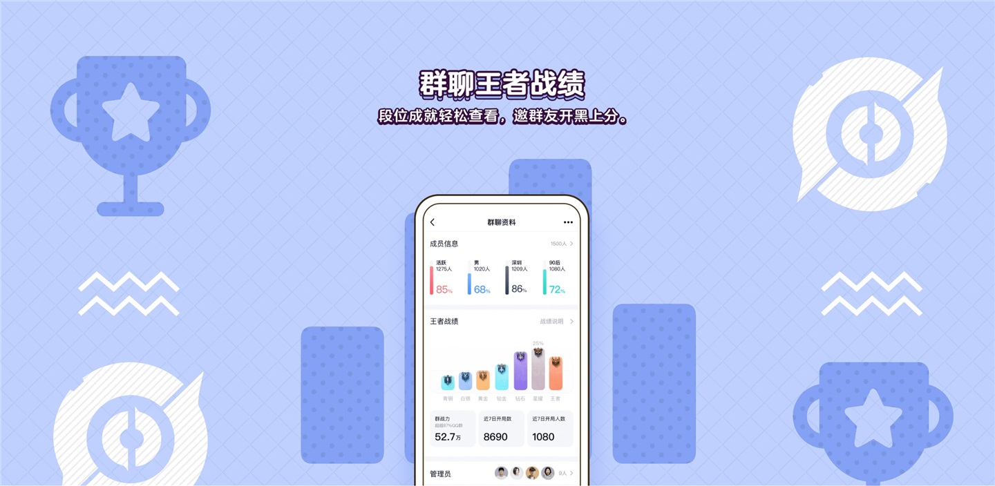 QQ8.4.17更新了什么 QQ8.4.17更新内容介绍