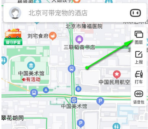 百度地图怎样查看道路实景情况 百度地图全景地图功能使用教程