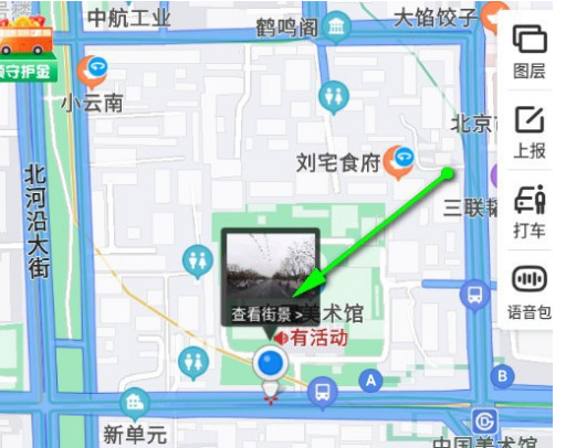 百度地图怎样查看道路实景情况 百度地图全景地图功能使用教程