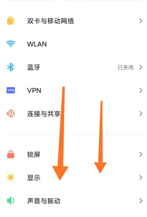 小米手机怎么微信分身 小米手机微信分身操作方法