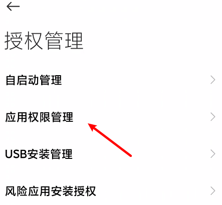 滴滴出行悬浮窗功能怎么设置 滴滴出行悬浮窗设置方法