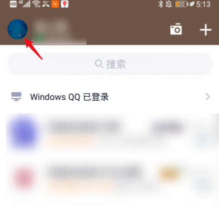 QQ在哪打开能量值标识 QQ开启能量值标识方法