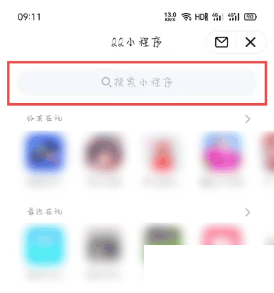 QQ那年今日怎么打开 QQ那年今日打开查看方法