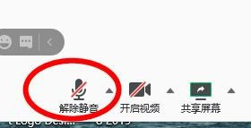 腾讯会议扬声器硬件怎么选择？腾讯会议选择扬声器硬件的步骤教程