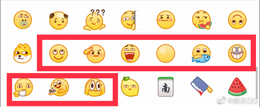 qq新表情怎么更新 qq新表情更新教程