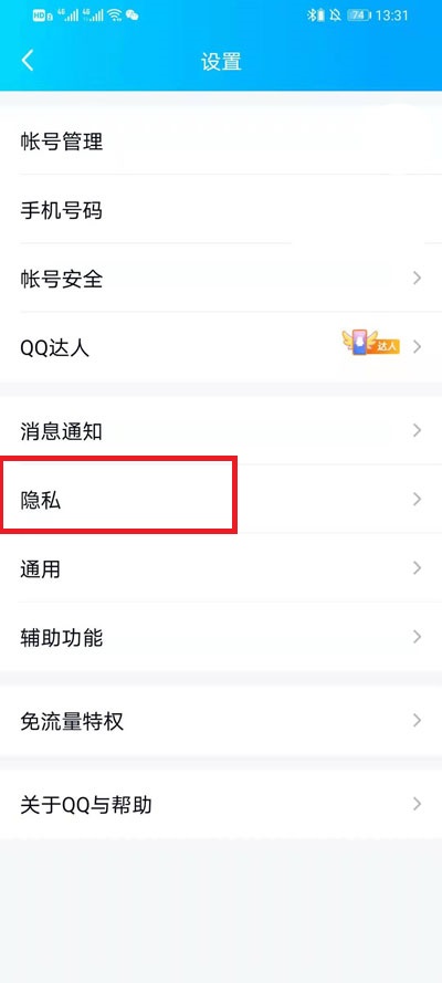 qq状态怎么设置自己喜欢的文字 qq状态设置自己喜欢的文字方法