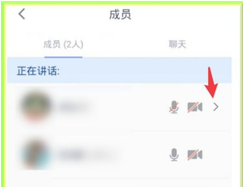 腾讯会议app怎样在会议中修改名字 腾讯会议app在会议中修改名字的方法