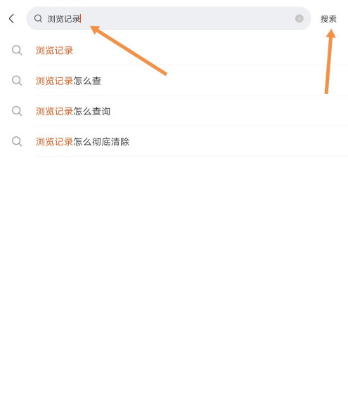 快手app怎么查看历史浏览记录 快手app历史浏览记录查询步骤