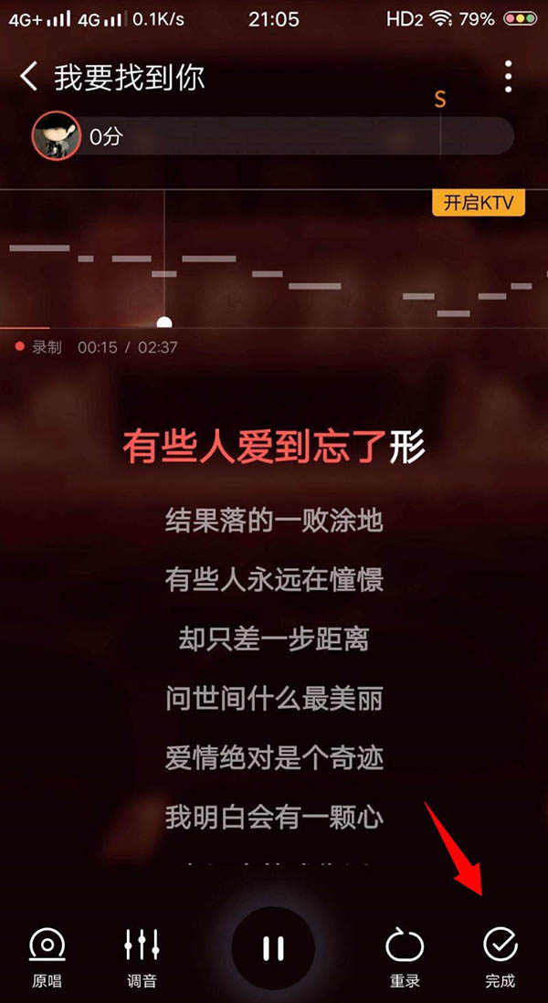 全民K歌未发布的歌曲怎么分享?全民K歌分享未发布歌曲的步骤教程