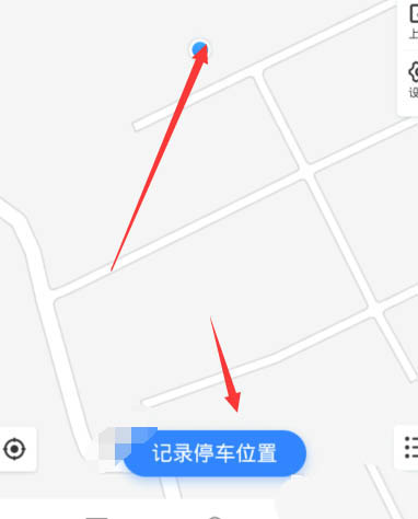 百度地图停车位置提醒怎么开启? 百度地图开启停车位置提醒的步骤教程