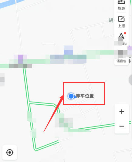 百度地图停车位置提醒怎么开启? 百度地图开启停车位置提醒的步骤教程