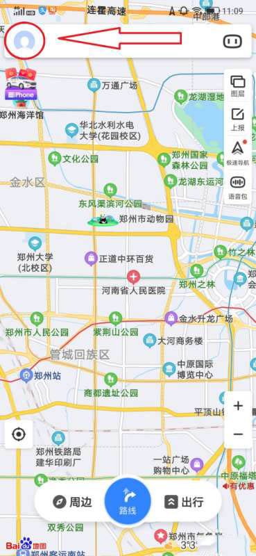 百度地图在哪启用智能省电模式？百度地图启用智能省电模式方法