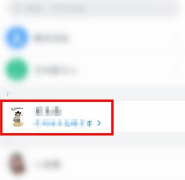 钉钉怎么自动翻译消息? 钉钉消息自动翻译的方法