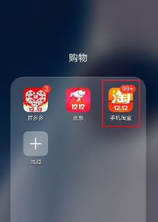 淘宝买菜怎么提货？淘宝买菜提货教程分享