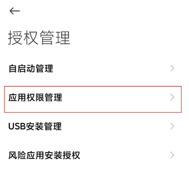 要怎么让手机显示钉钉的悬浮窗 钉钉设置显示悬浮窗步骤