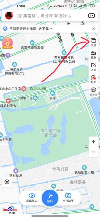 百度地图怎么看实时街景 手机百度地图怎么看实时街景