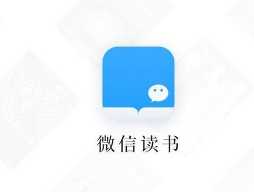 微信读书无限卡怎么免费领取 微信读书无限卡免费领取方法