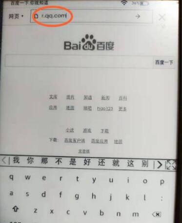 微信读书怎么连接kindle 微信读书连接kindle教程