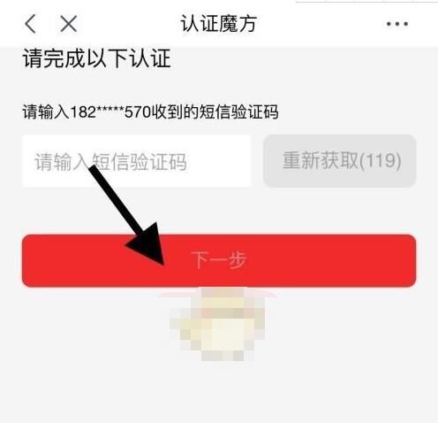 京东怎么用邮箱找回密码？京东邮箱修改密码教程