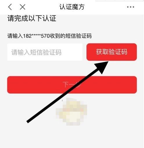 京东怎么用邮箱找回密码？京东邮箱修改密码教程