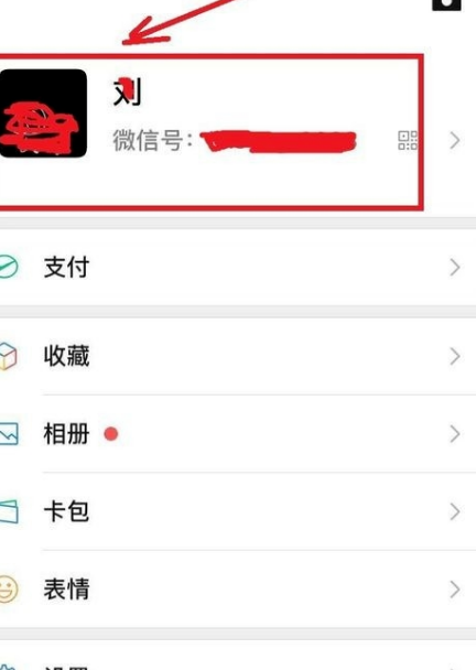 腾讯视频会员微信怎么给别人用？腾讯视频会员微信给别人用具体操作步骤