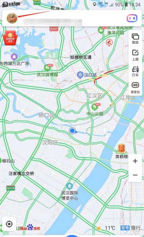 百度地图如何关闭首页图区提示气泡?百度地图关闭首页图区提示气泡教程