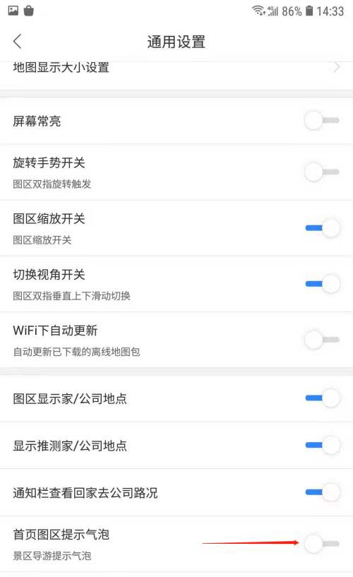 百度地图如何关闭首页图区提示气泡?百度地图关闭首页图区提示气泡教程