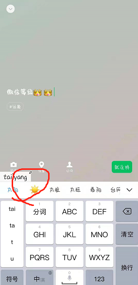 微信怎么查看等级？微信等级查看方法介绍