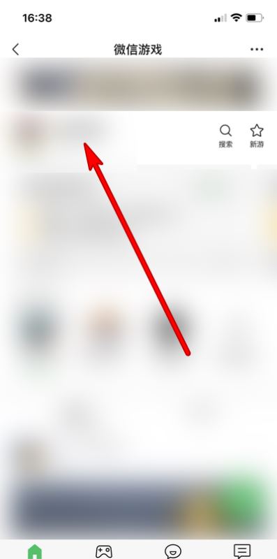 微信游戏如何设置标签?微信游戏设置标签操作步骤