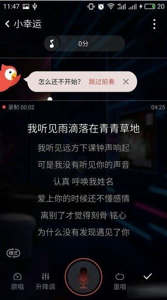 全民k歌删除的作品怎么恢复 恢复全民k歌删除的作品教程