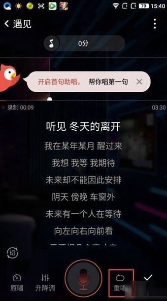 全民k歌删除的作品怎么恢复 恢复全民k歌删除的作品教程