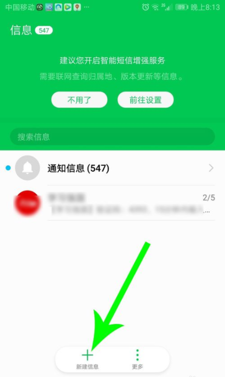 中国移动怎么查看行程轨迹 中国移动查个人轨迹证明方法