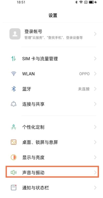 opporeno5pro怎么设置触屏声音 opporeno5pro开启触屏声音方法