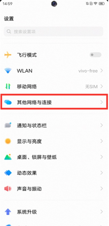 vivos7t如何投屏 vivos7t投屏教程