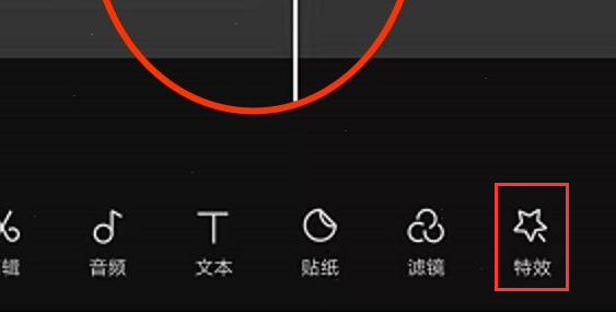 剪映如何设置咔嚓特效 剪映添加咔嚓特效步骤