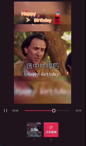 剪映怎么剪同款视频 剪映剪同款操作步骤