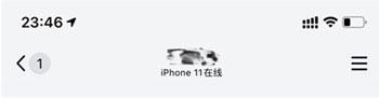 QQ不显示IPhone在线怎么设置 QQ重新显示IPhone在线教程