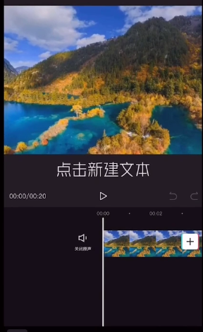 剪映文本贴纸动画怎么设置 剪映文本贴纸动画添加流程一览