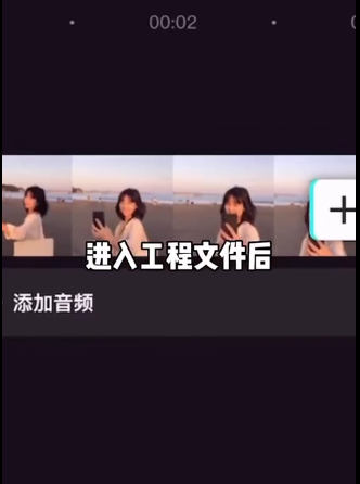 剪映特效在哪里找 剪映特效添加教程