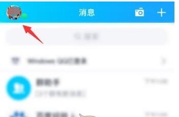 qq封面怎么设置 qq设置封面的简单步骤流程